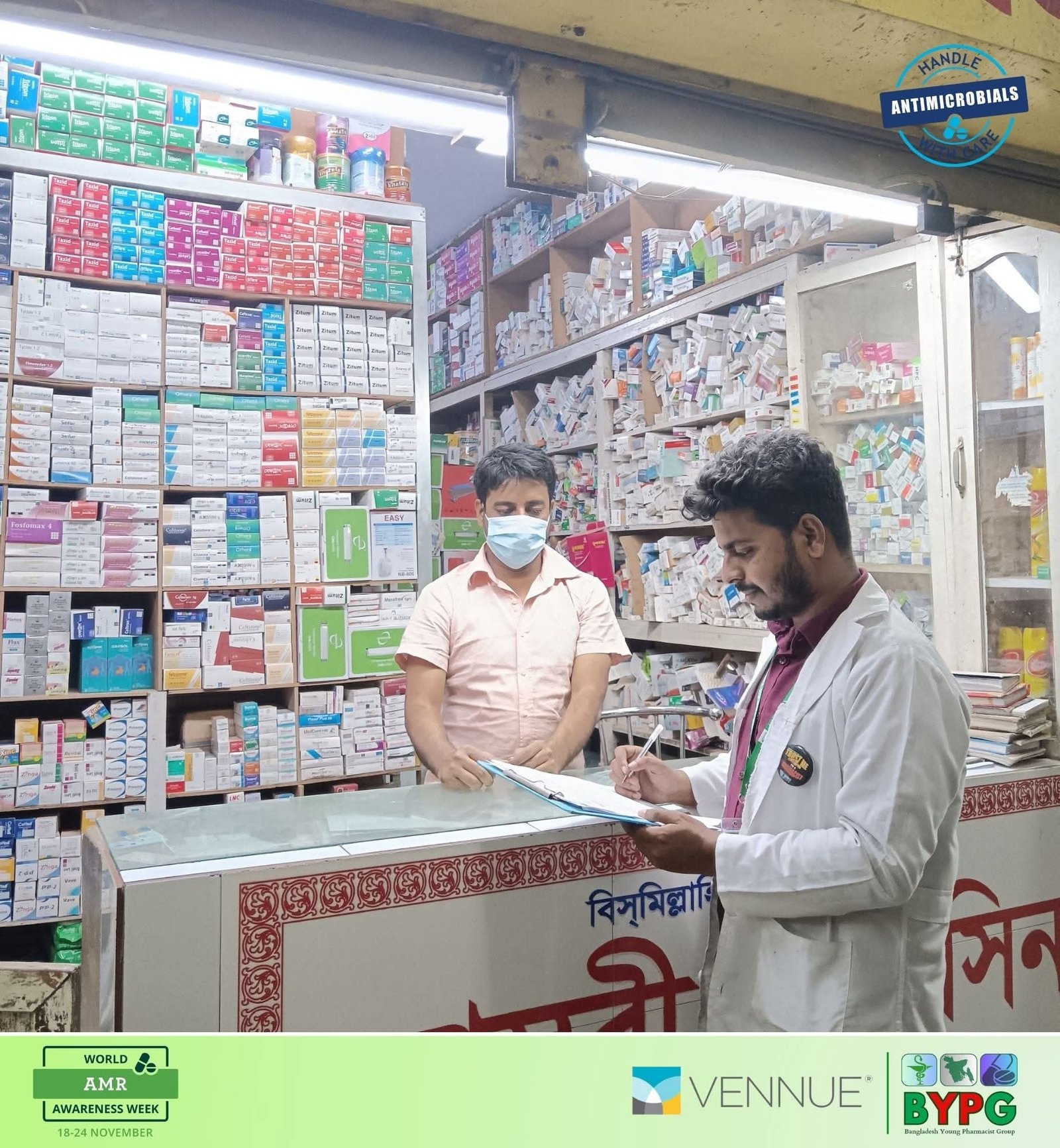 AMR Awareness Survey at Chittagong